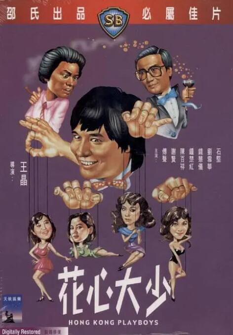 精品女同一区二区三区免费站